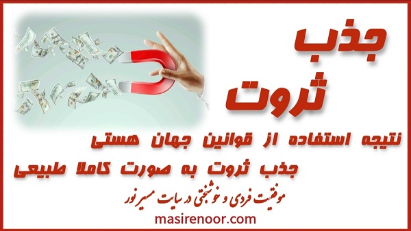 علم ثروتمند شدن نیاز به آموزش دارد